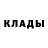 Альфа ПВП Crystall Johnny O.o