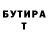 КЕТАМИН VHQ Sasha 5231
