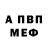 Меф кристаллы Bear Metal