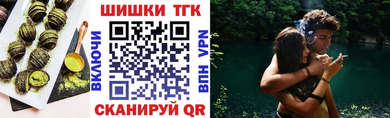 Еда ТГК марихуана Урень