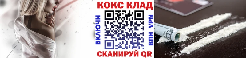закладки  дарк нет клад  КОКАИН Columbia  Урень 