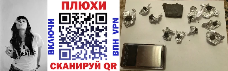Гашиш убойный Урень