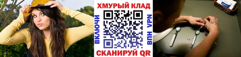 Героин афганец  где купить наркоту  Урень 