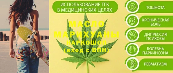 мет Абаза