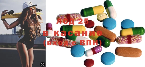 герыч Абинск