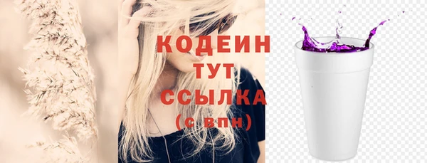 мет Абаза