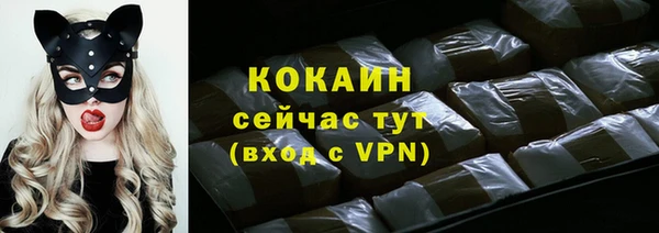 герыч Абинск