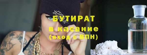 мет Абаза