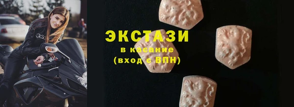 гашиш Новозыбков