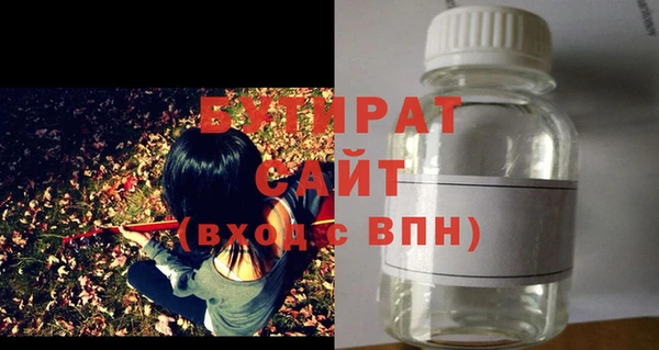 круглые Абдулино