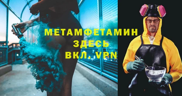 мет Абаза