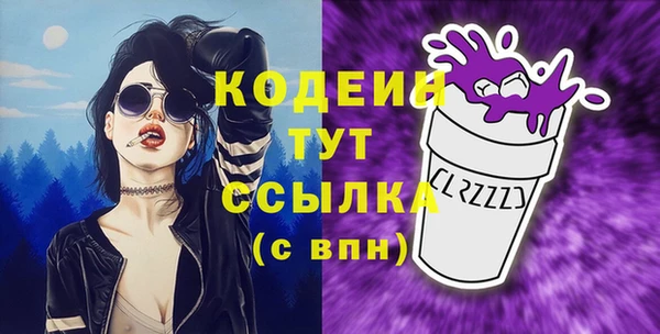 мет Абаза