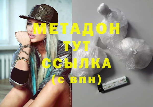 круглые Абдулино