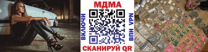 МДМА crystal  Урень 