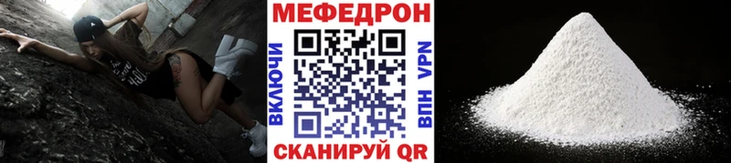 магазин продажи   Урень  МЕФ мука 