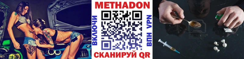 ОМГ ОМГ зеркало  Урень  нарко площадка Telegram  МЕТАДОН VHQ 