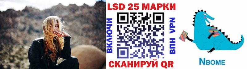 Наркотические марки 1,8мг  Урень 