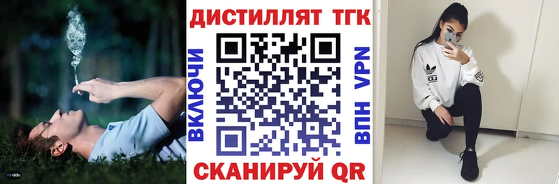 даркнет сайт  Урень  hydra ссылки  ТГК концентрат 